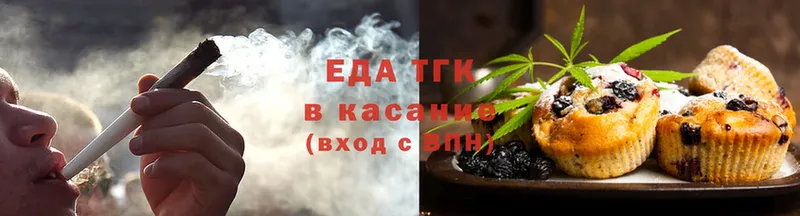 Cannafood конопля  omg маркетплейс  Дигора 