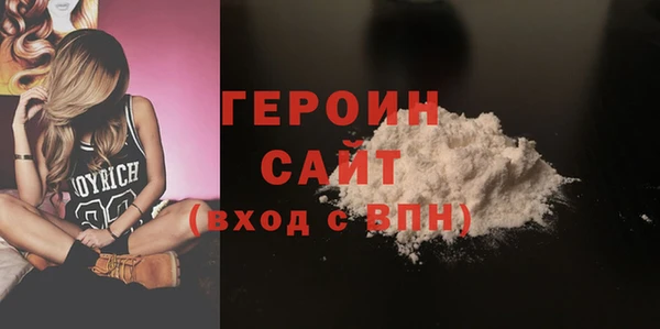 тгк Вязники