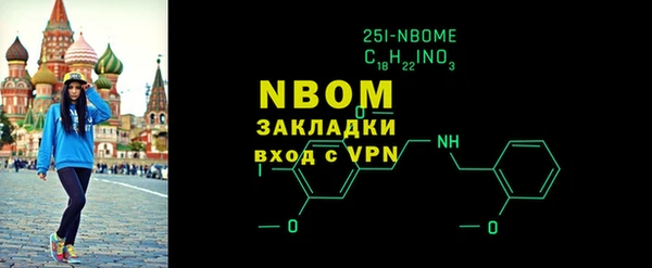 кристаллы Вяземский